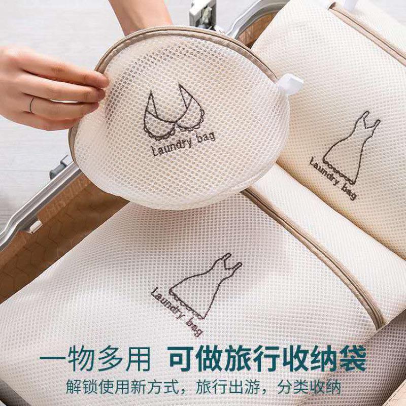 洗衣袋洗衣機專用防變形羊毛衫毛衣文胸護洗 袋衣服內衣過濾網袋兜-細節圖8