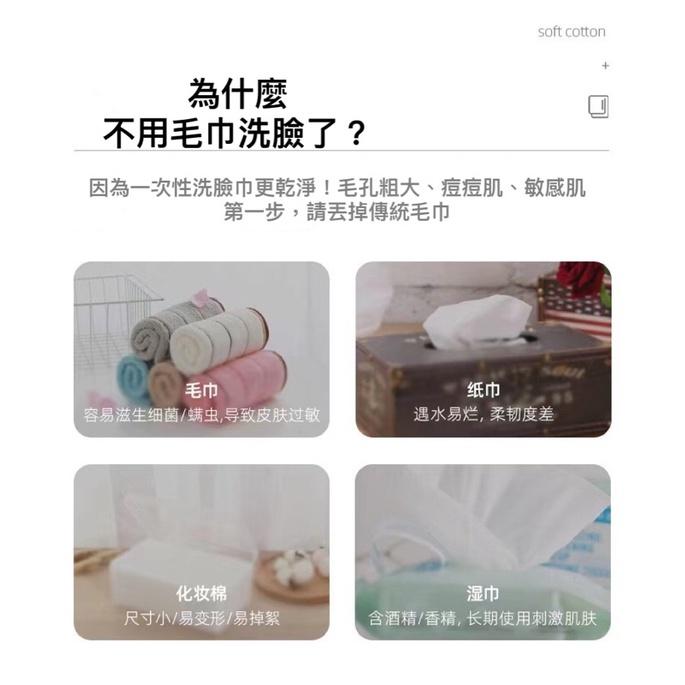 一次性洗臉巾加厚珍珠紋乾溫兩用抽取式潔面 棉柔巾美容卸妝巾-細節圖4