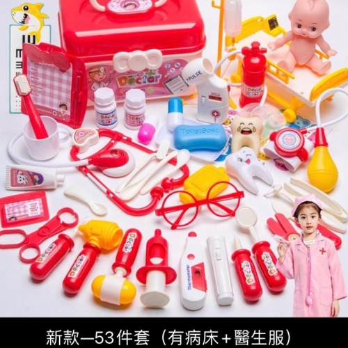 六月生活✨台灣出貨🇹🇼 兒童醫生玩具組 兒童小醫生玩具套裝 女孩醫院過家家女孩男孩聽診器 寶寶打針玩具 醫生護士