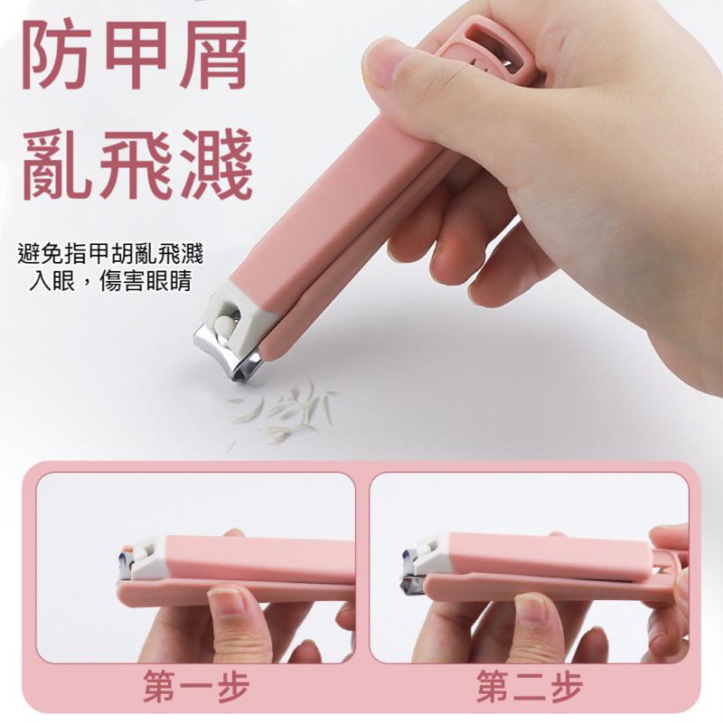 莫蘭迪指甲剪✨台灣現貨🇹🇼24小時出貨 指甲剪 剪刀 美甲用具 防飛指甲剪 銼刀 磨甲用具 指甲 美甲-細節圖6