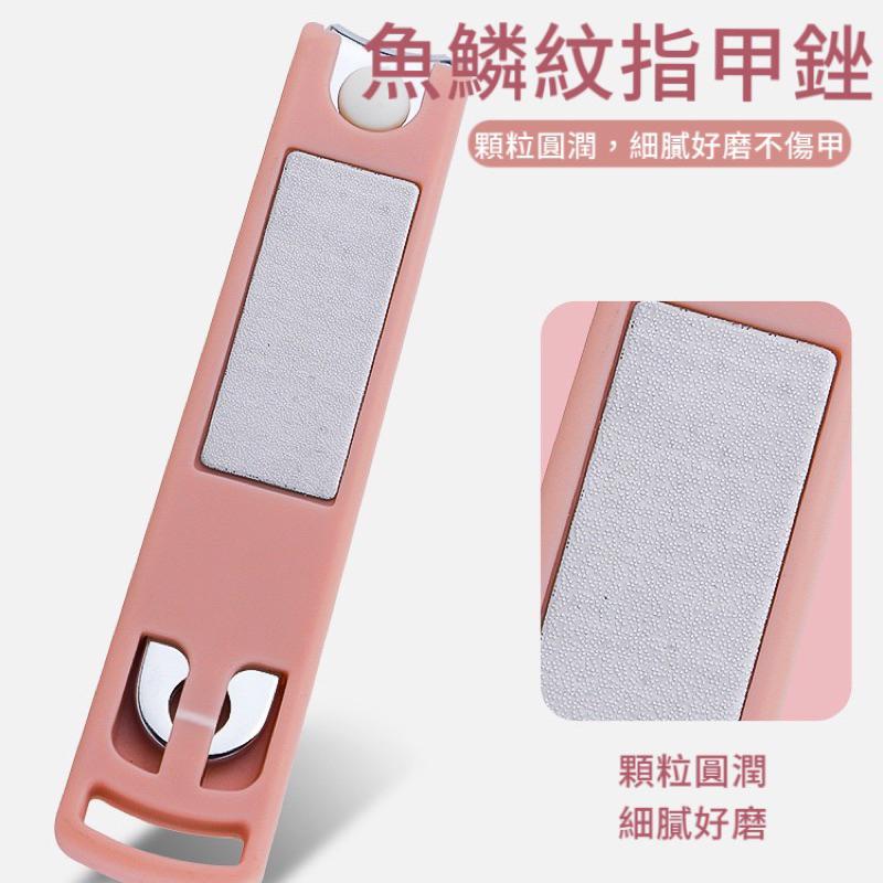 莫蘭迪指甲剪✨台灣現貨🇹🇼24小時出貨 指甲剪 剪刀 美甲用具 防飛指甲剪 銼刀 磨甲用具 指甲 美甲-細節圖7