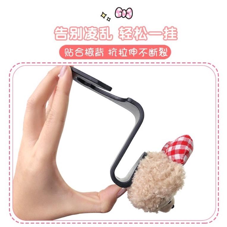 六月生活✨汽車椅背掛鉤 可愛車用收納架 車內掛勾 收納掛鉤安-細節圖7