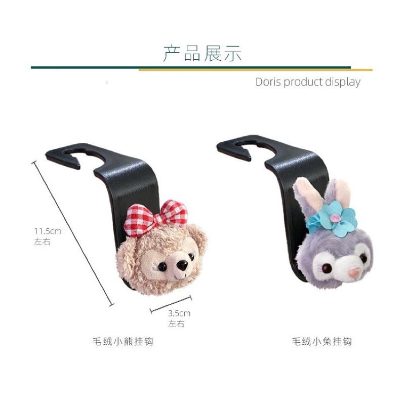 六月生活✨汽車椅背掛鉤 可愛車用收納架 車內掛勾 收納掛鉤安-細節圖8