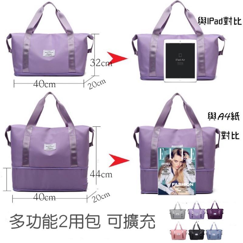 現貨台灣✨可擴充旅行袋 待產包 乾濕分離健身包行李袋 大容量手提行李袋-運動旅行袋 旅行包袋 健身包 游泳包 登機包-細節圖3