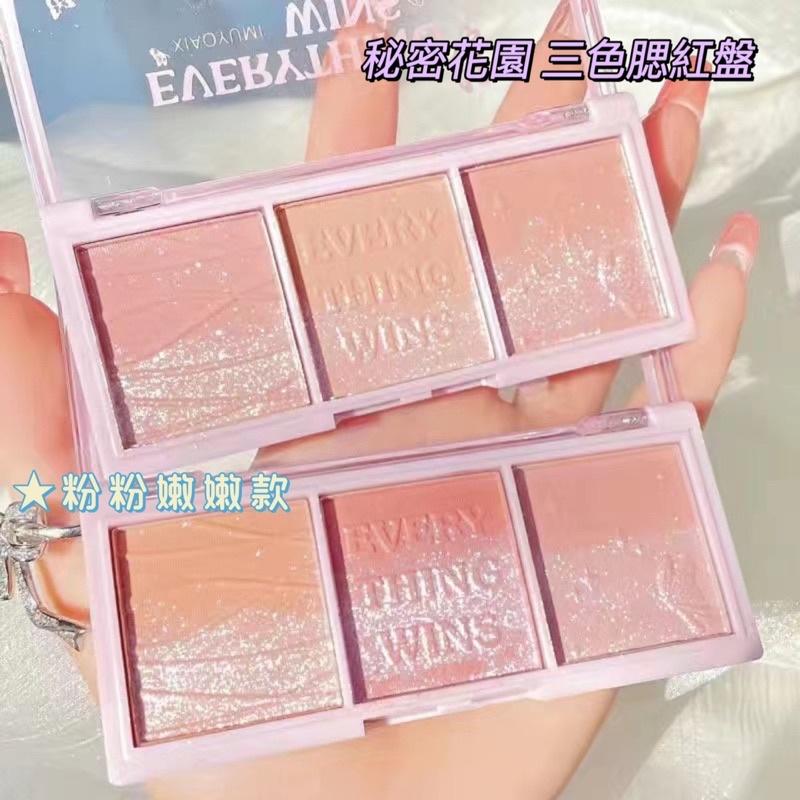 六月生活🌸秘境花園三色腮紅 粉粉嫩嫩腮紅 彩妝用具 粉色少女系 讓妳美美噠 小紅書推薦 腮紅 腮紅刷-細節圖3