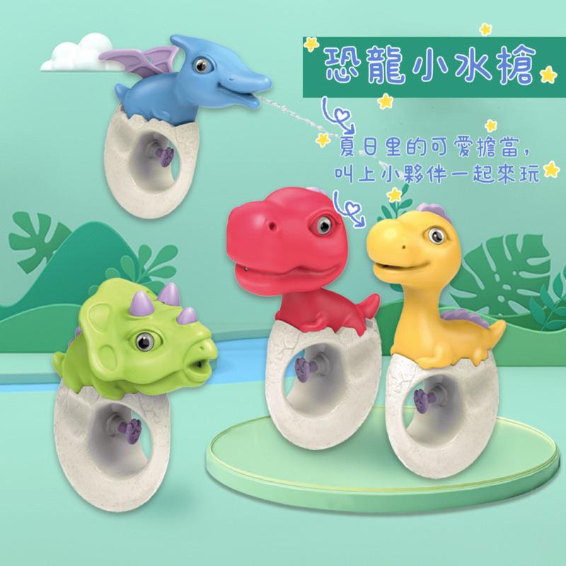 兒童恐龍水槍玩具 沙灘泳池戲水按壓式噴水槍呲水槍寶 寶戲水玩具-細節圖5