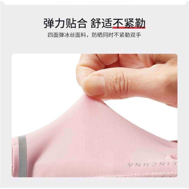 六月生活✨冰絲涼感 防曬手套 可觸碰手套 夏天防曬用品 騎車手套-細節圖4