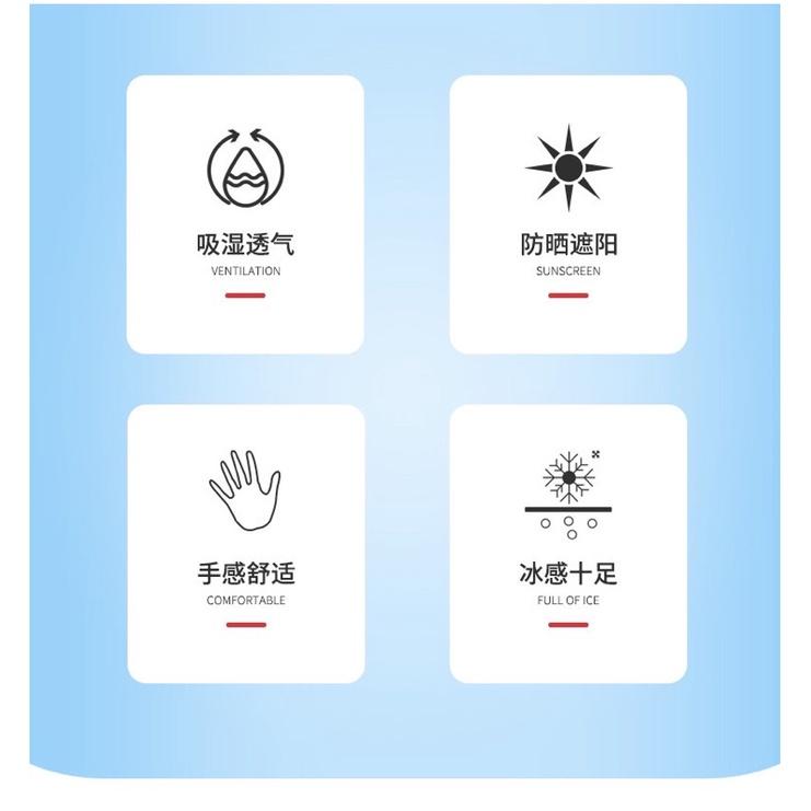 六月生活✨冰絲涼感 防曬手套 可觸碰手套 夏天防曬用品 騎車手套-細節圖5