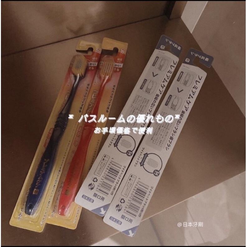 六月🔸現貨商品🔸日本牙刷 成人牙刷 軟毛牙刷-細節圖3