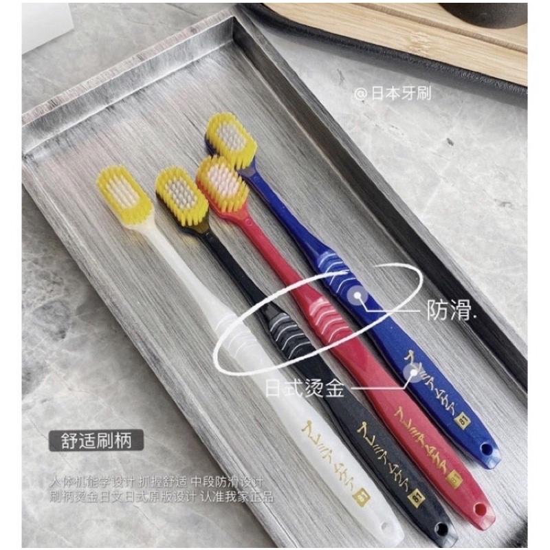 六月🔸現貨商品🔸日本牙刷 成人牙刷 軟毛牙刷-細節圖5