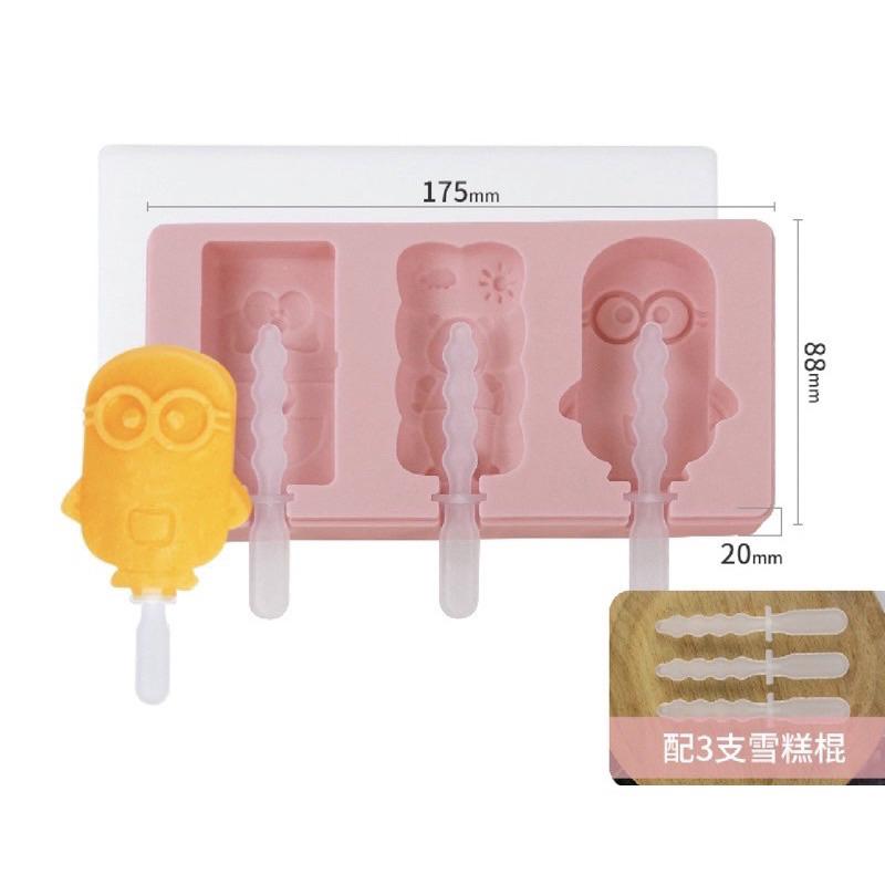 六月生活✨夏天必備可愛製冰盒 卡通製冰盒 夏天用品 冰箱用品 製冰模具巧克力模具-細節圖6