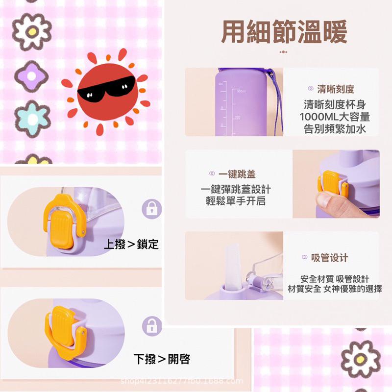 漸變色塑料杯運動水杯吸管杯太空 杯帶提手水杯-細節圖3