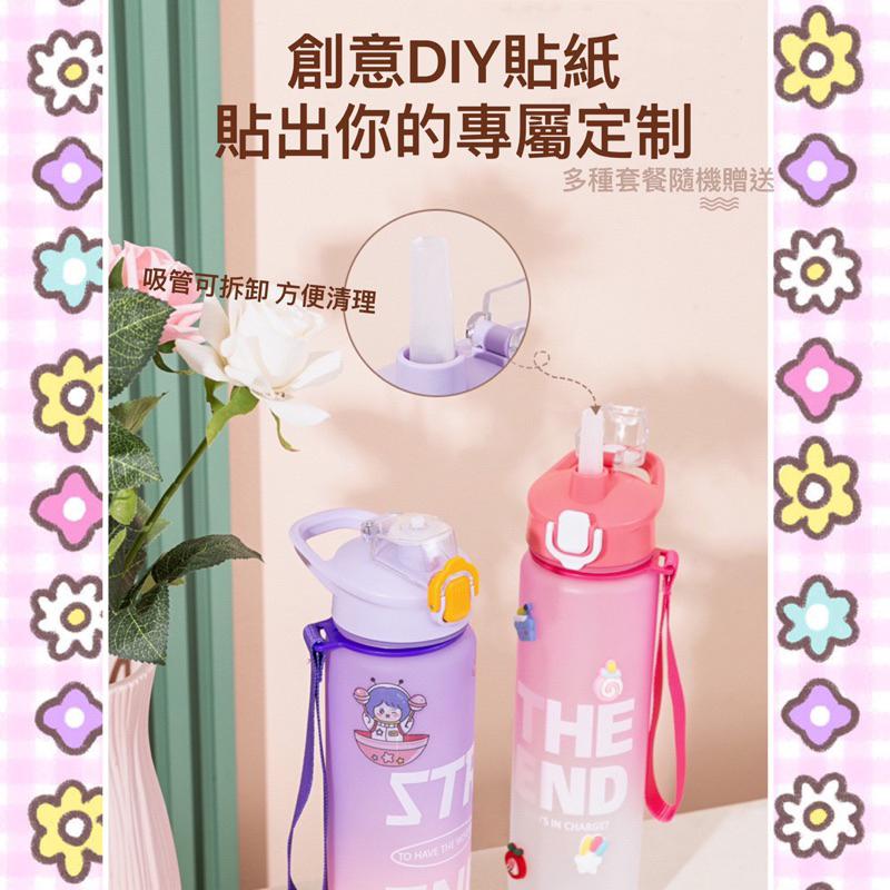 漸變色塑料杯運動水杯吸管杯太空 杯帶提手水杯-細節圖4