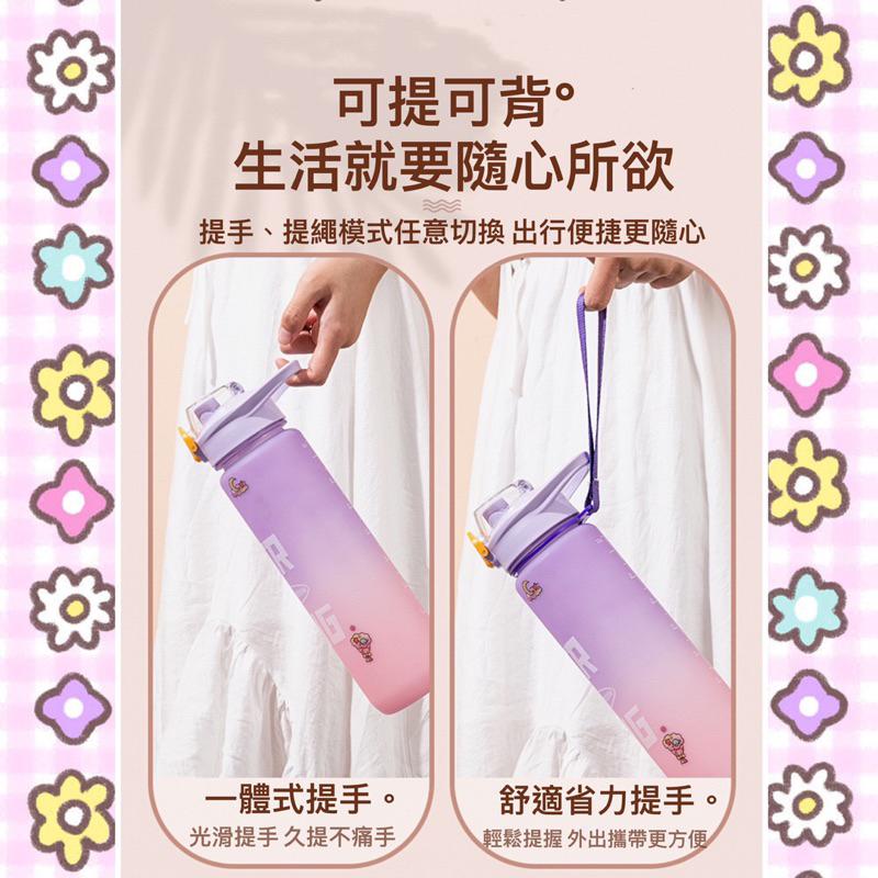 漸變色塑料杯運動水杯吸管杯太空 杯帶提手水杯-細節圖6