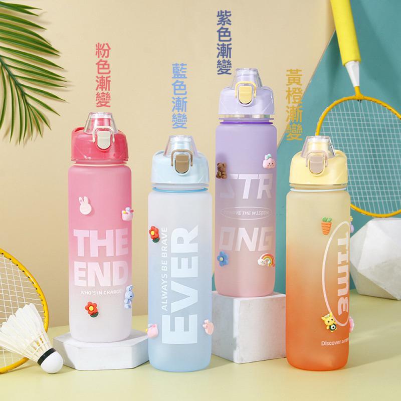 漸變色塑料杯運動水杯吸管杯太空 杯帶提手水杯-細節圖8