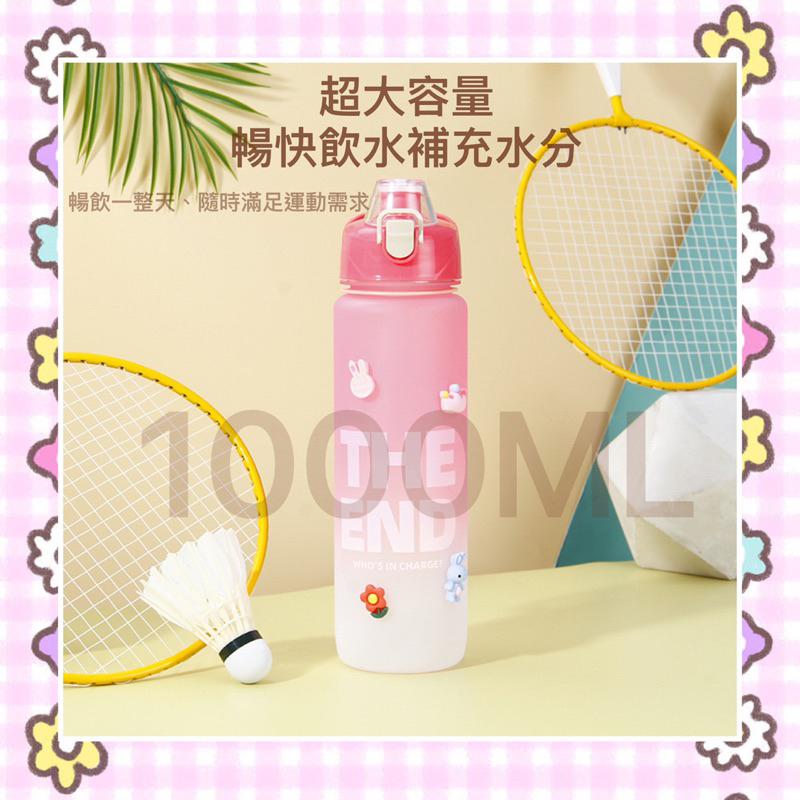 漸變色塑料杯運動水杯吸管杯太空 杯帶提手水杯-細節圖9