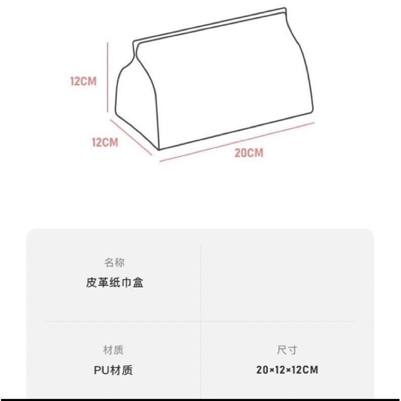 六月🔸台灣現貨🔸幾何圖形面紙盒 北歐風格 收納盒 卡通印花 按扣客廳餐桌抽取式面紙盒-細節圖9