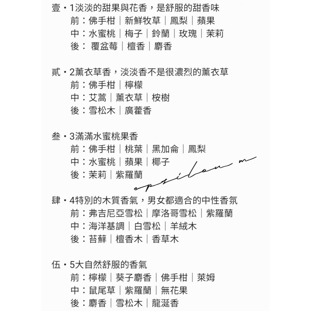 𝐞𝐩𝐬𝐢𝐥𝐨𝐧 𝐦｜香氛融蠟塊｜乾燥花半圓球-細節圖6