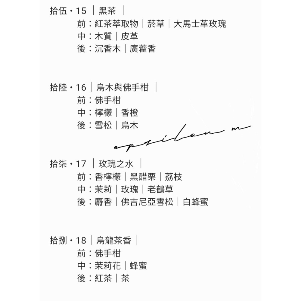 𝐞𝐩𝐬𝐢𝐥𝐨𝐧 𝐦｜香氛融蠟塊｜乾燥花半圓球-細節圖9