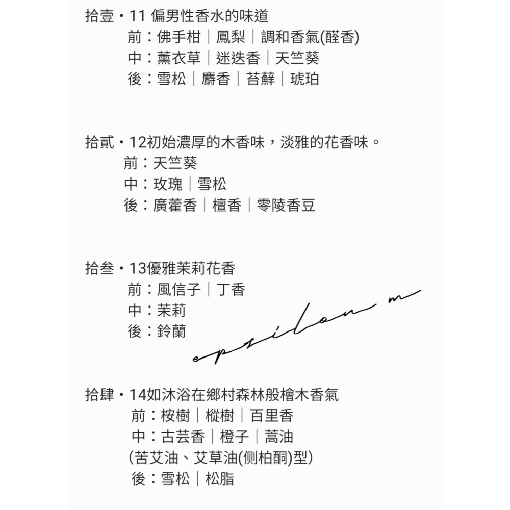 𝐞𝐩𝐬𝐢𝐥𝐨𝐧 𝐦｜香氛融蠟塊｜小玫瑰乾燥花禮盒-細節圖9