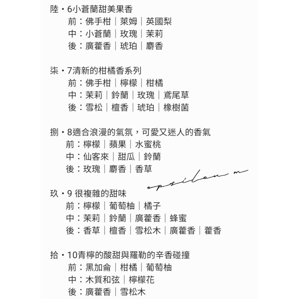 𝐞𝐩𝐬𝐢𝐥𝐨𝐧 𝐦｜香氛融蠟塊｜暈染花朵-細節圖8