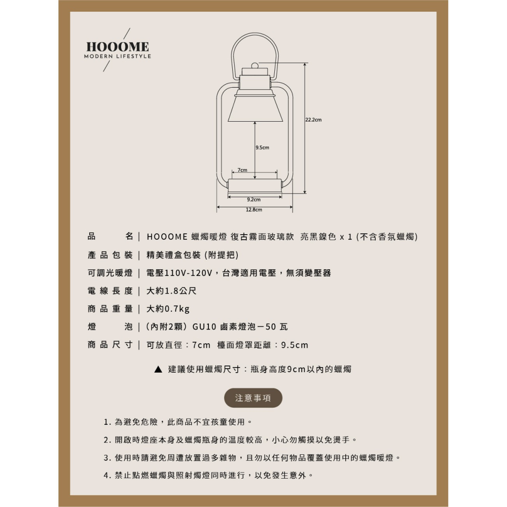 𝐄𝐏𝐒𝐈𝐋𝐎𝐍 𝐌｜HOOOME復古霧面玻璃款｜融蠟燈-細節圖7