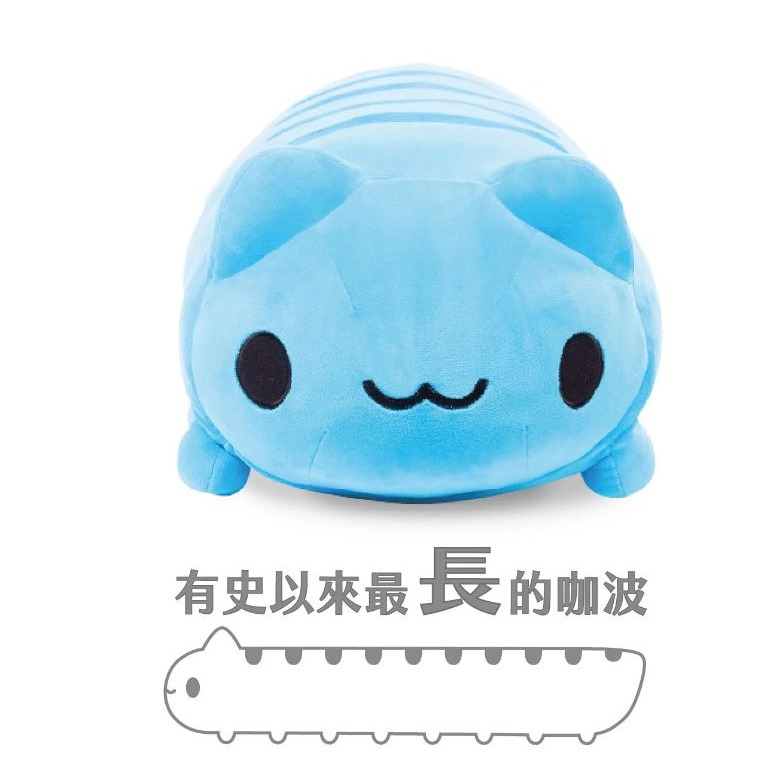[快速出貨] 貓貓蟲-咖波 貓貓貓蟲 100公分 造型抱枕 數量有限 歡迎下標(一箱只能裝一隻)-細節圖3