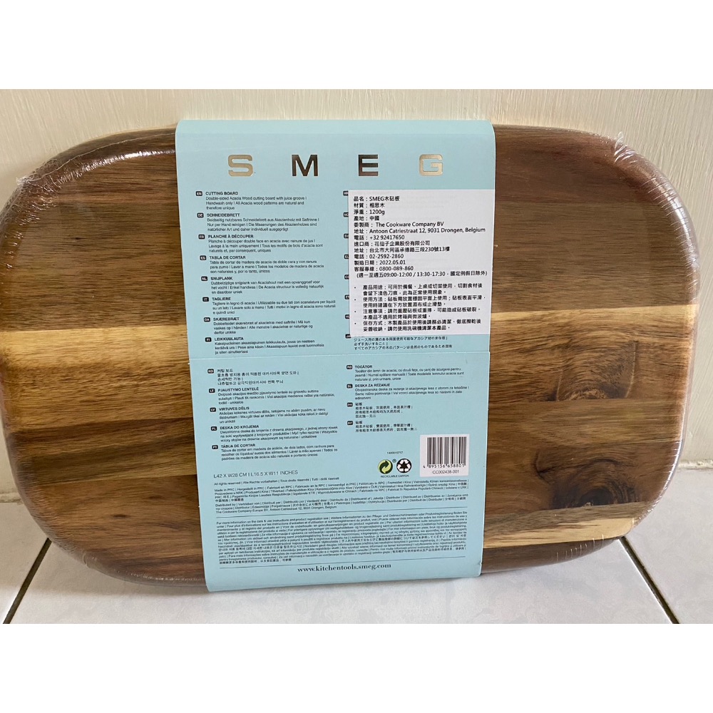 SMEG沾板 家樂福點數換的-細節圖2