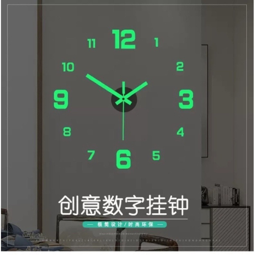 創意簡約夜光數字時鐘、歐式diy掛鐘 、書房客廳免打孔牆貼鐘錶