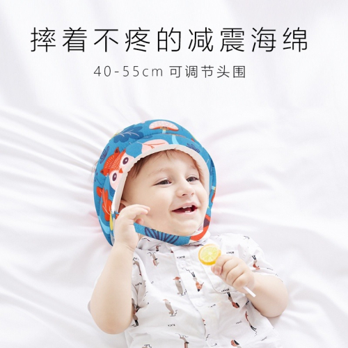 台灣現貨 兒童防磕碰、後摔枕、網布防摔護頭帽、寶寶學步帽、防撞帽