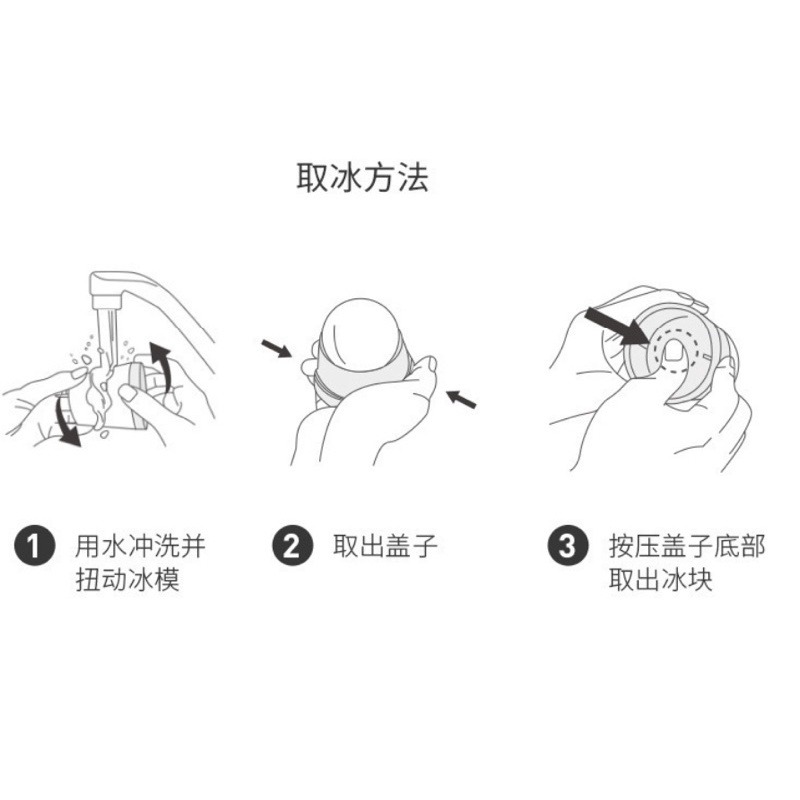 台灣現貨 矽膠圓形冰球模具、大號冰塊冰球製做容器冰格-細節圖8