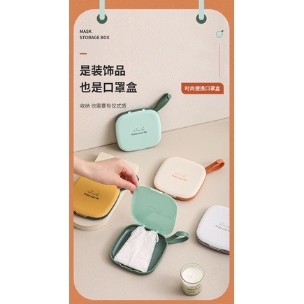 台灣現貨 口罩收納盒、隨身便攜式防塵口罩盒、防污掀蓋塑料暫存夾
