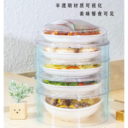 台灣現貨 保溫菜罩 冰箱保鮮盒、保暖飯罩、剩菜冰箱收納盒、透明菜罩飯菜罩