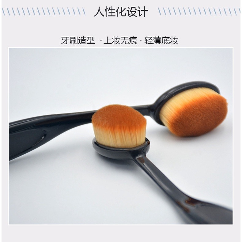 台灣現貨 BB霜黑色粉底刷、牙刷型粉底刷、可彎曲化妝刷、不吃粉牙刷-細節圖6