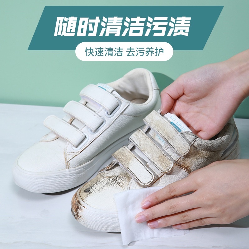 台灣現貨 擦鞋濕巾、黑科技去污、一次性洗鞋神器濕巾紙、便攜式小白鞋清洗劑-細節圖2