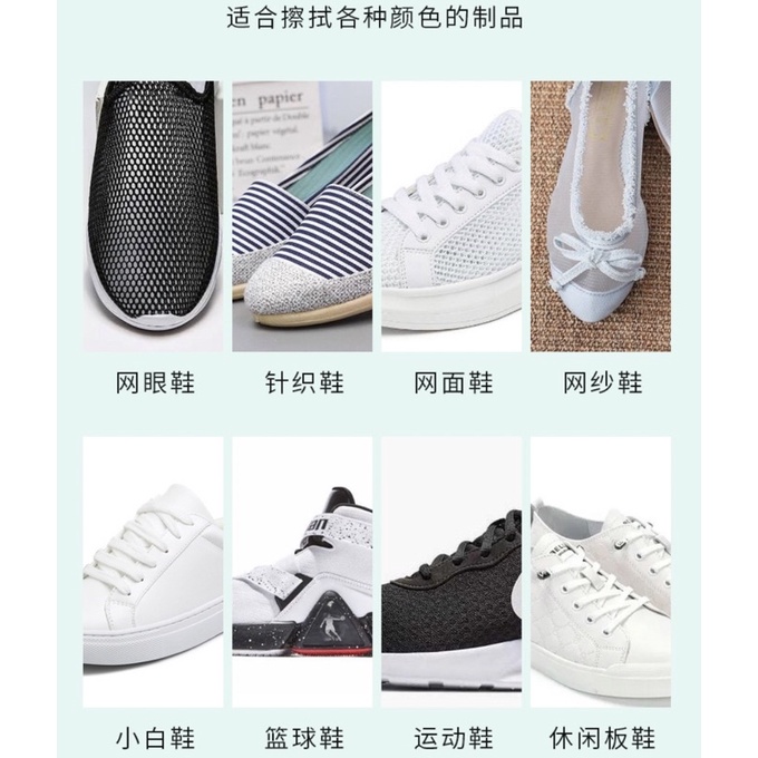 台灣現貨 擦鞋濕巾、黑科技去污、一次性洗鞋神器濕巾紙、便攜式小白鞋清洗劑-細節圖7
