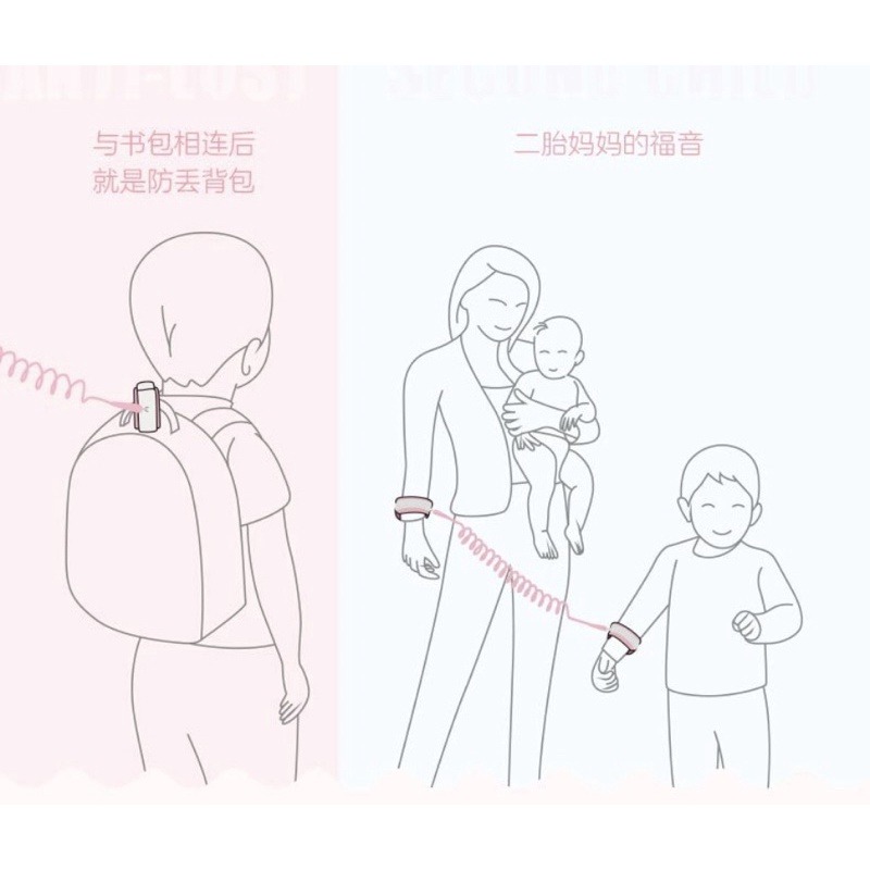 兒童防走失帶、牽引繩、安全防護小孩防走丟手環-細節圖2