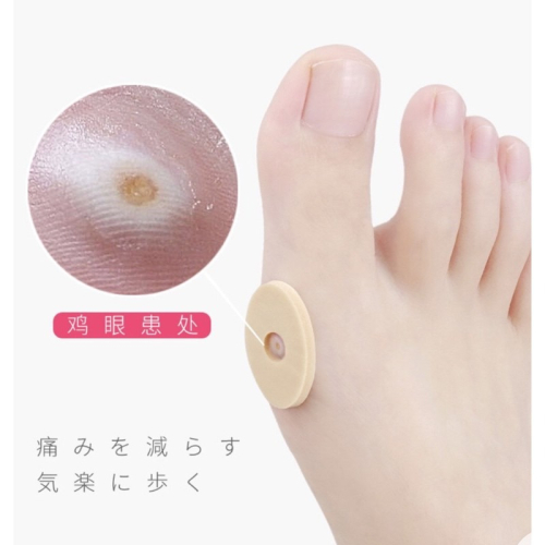 台灣現貨 雞眼防磨腳隨意貼、水泡防護防痛貼、保護墊女腳趾分趾貼、後跟鞋貼