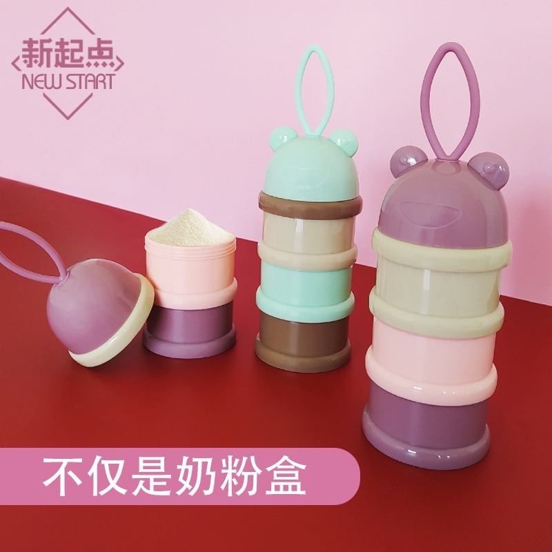 台灣現貨 三層奶粉盒、獨立分層奶粉格、兒童便攜式旋轉奶粉盒-細節圖2