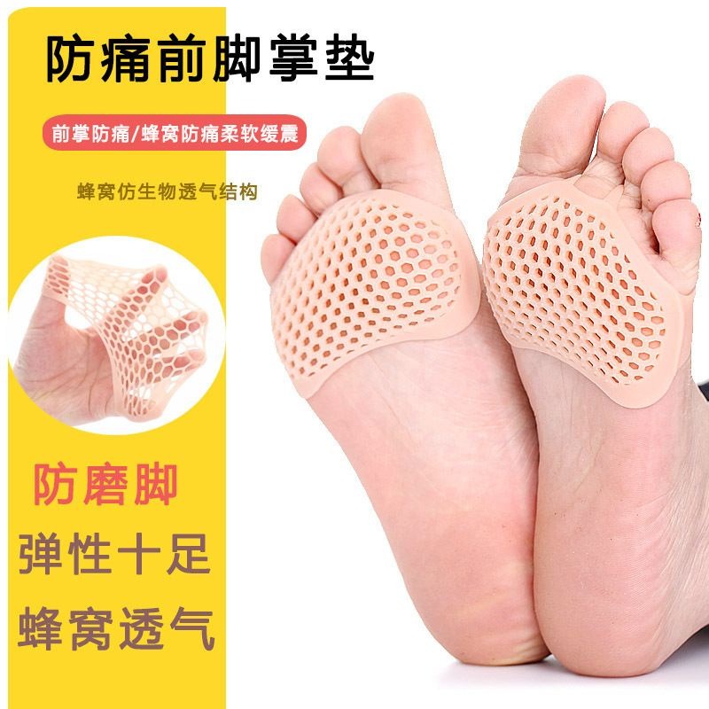 台灣現貨 矽膠前腳掌墊、防痛鞋墊、女護腳防滑、超軟蜂窩前掌墊、高跟鞋防磨腳-細節圖6