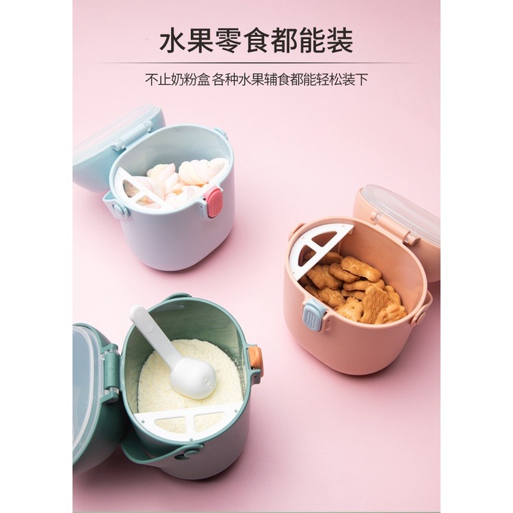 台灣現貨 便攜式奶粉盒、手提外出大容量儲存罐、居家外出奶粉罐-細節圖7