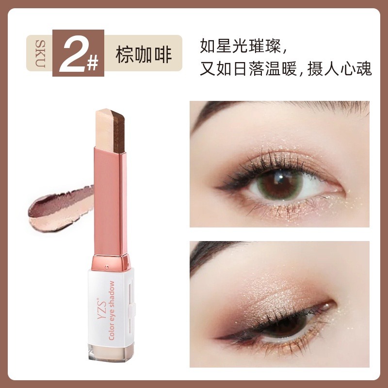 台灣現貨 YZS絲絨漸變雙色眼影棒、 3.8g撞色珠光眼影、眼部修飾眼影筆-細節圖7