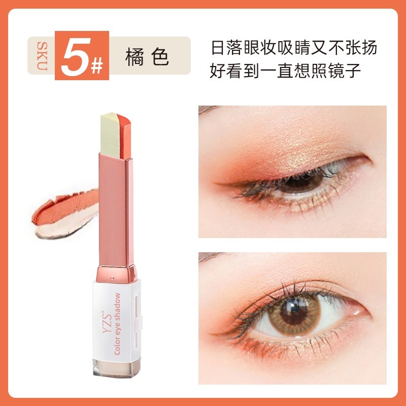 台灣現貨 YZS絲絨漸變雙色眼影棒、 3.8g撞色珠光眼影、眼部修飾眼影筆-細節圖8