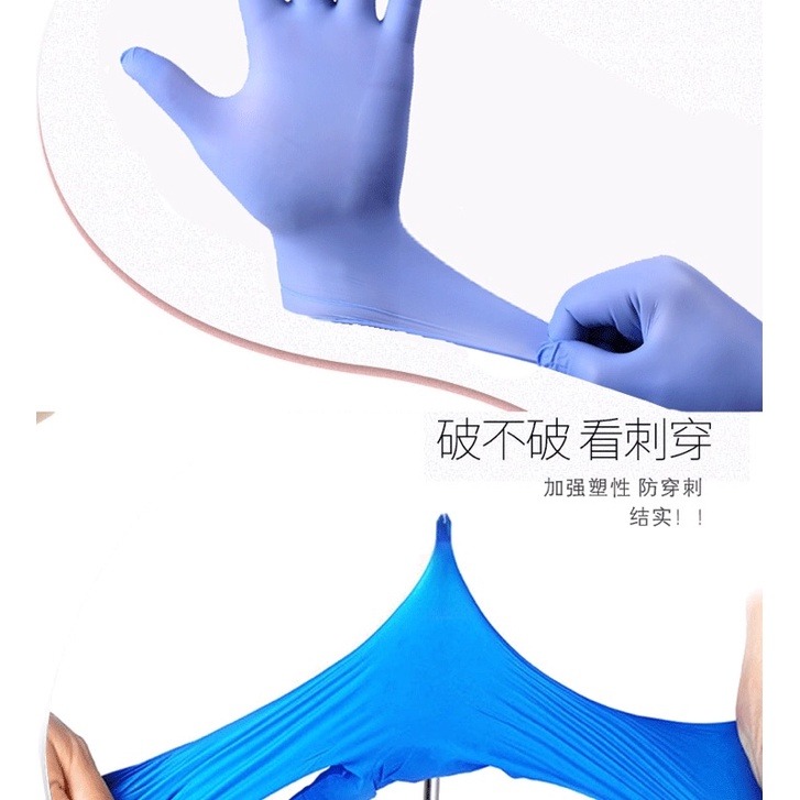 台灣現貨 （100隻）藍色食品定睛手套、純丁腈一次性手套-細節圖4