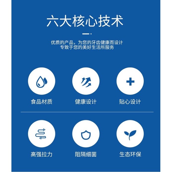 台灣現貨 50支小方盒裝、高分子牙線棒、塑料牙籤-細節圖4