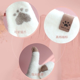貓爪（成人）可愛手套、加絨加厚防風手套、毛絨針織觸屏冬季保暖手套