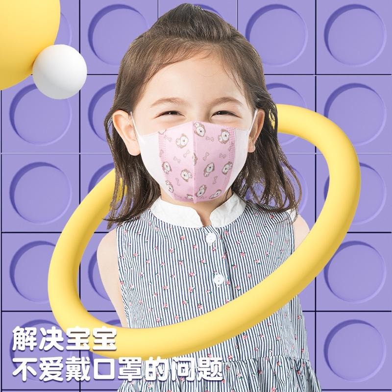 台灣現貨 10片0-3歲兒童口罩、（獨立包裝）3d立體一次性口罩、小孩寶寶幼兒口罩-細節圖3
