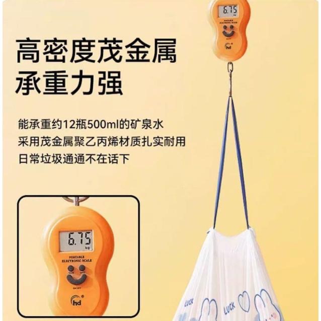 台灣現貨 印花抽繩垃圾袋、家用加厚 大容量 自動收口 防漏 耐高溫垃圾袋-細節圖4