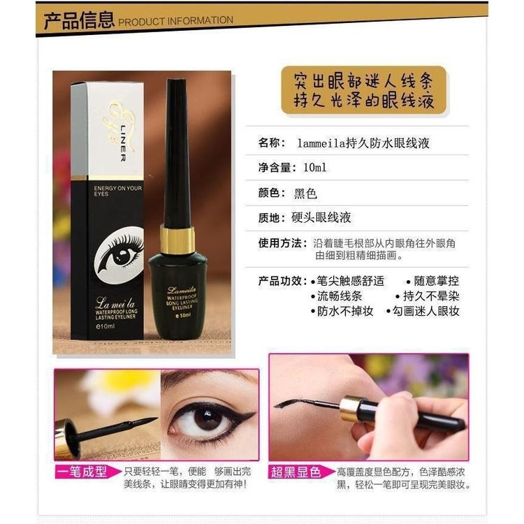 台灣現貨 10ml防水眼線液、筆膠筆眼線、硬頭速乾耐汗不暈染-細節圖7