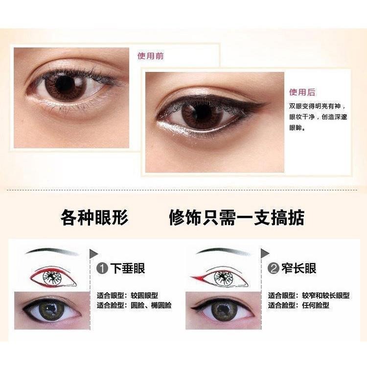 台灣現貨 10ml防水眼線液、筆膠筆眼線、硬頭速乾耐汗不暈染-細節圖9